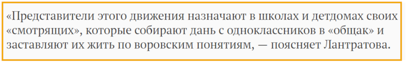 Секретарь СПЧ Яна Лантратова  Газета.ру