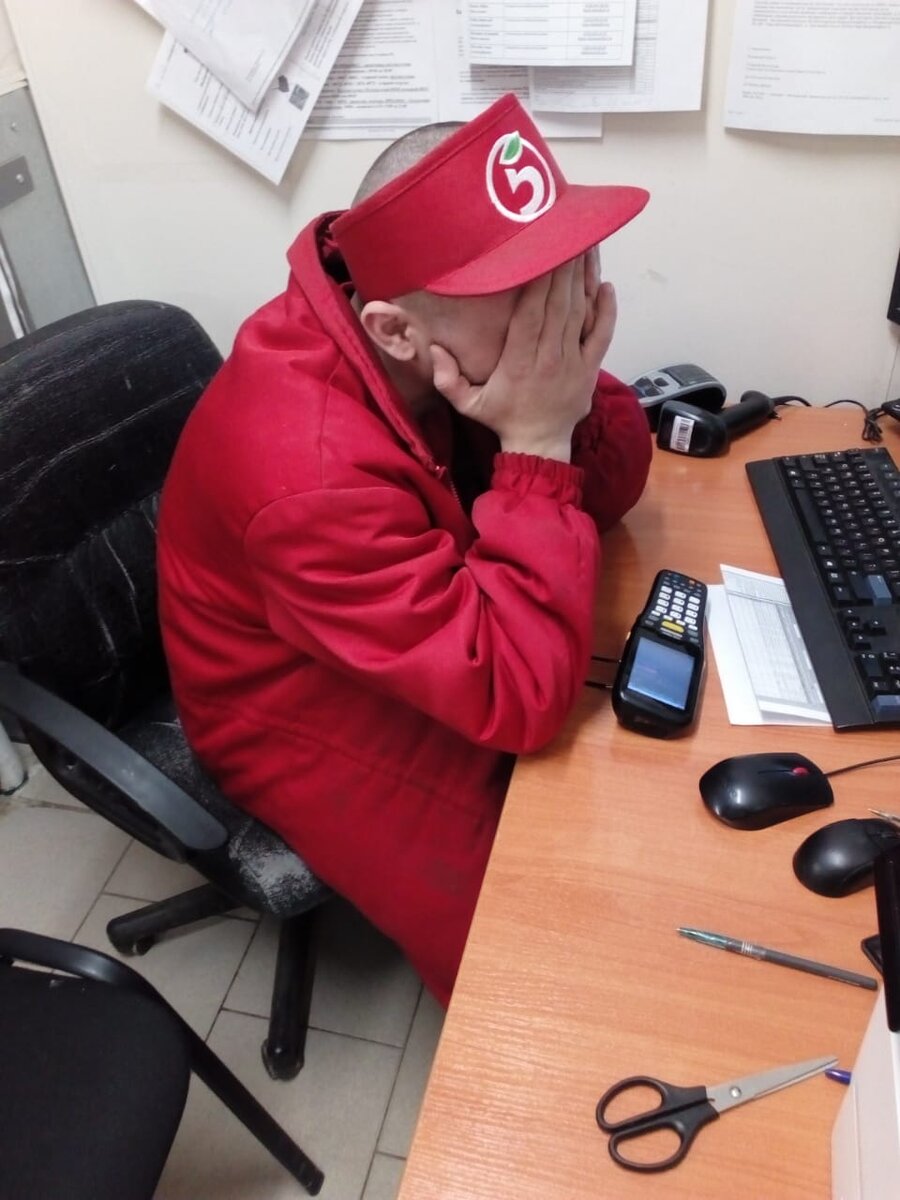 Опять мне оплачивать!?...