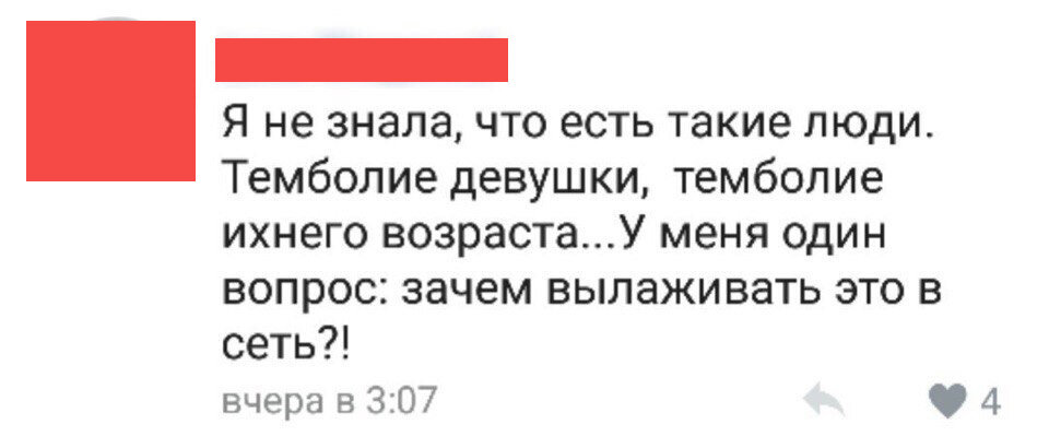 это страшное слово "темболие"