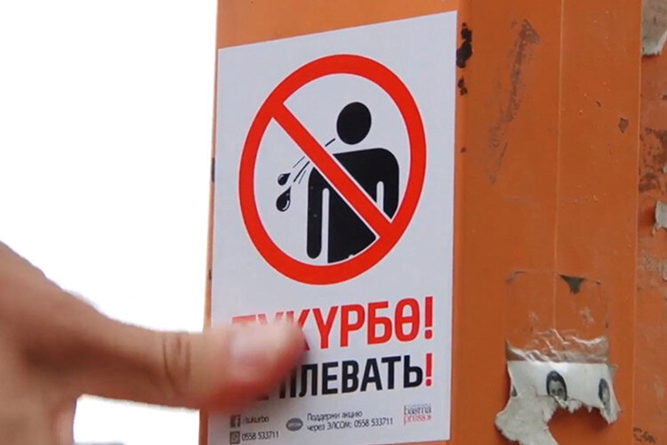 Фото с сайта Snob.kg