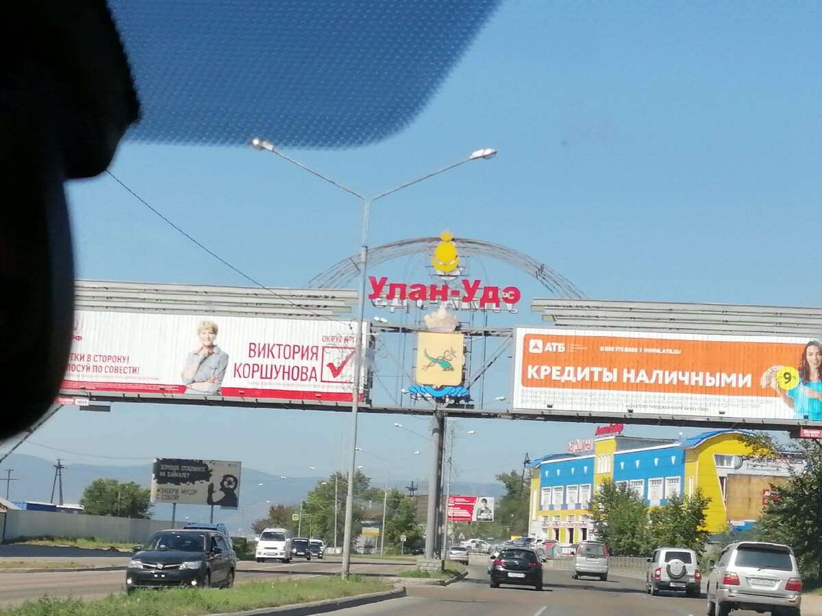Реклама портит вид