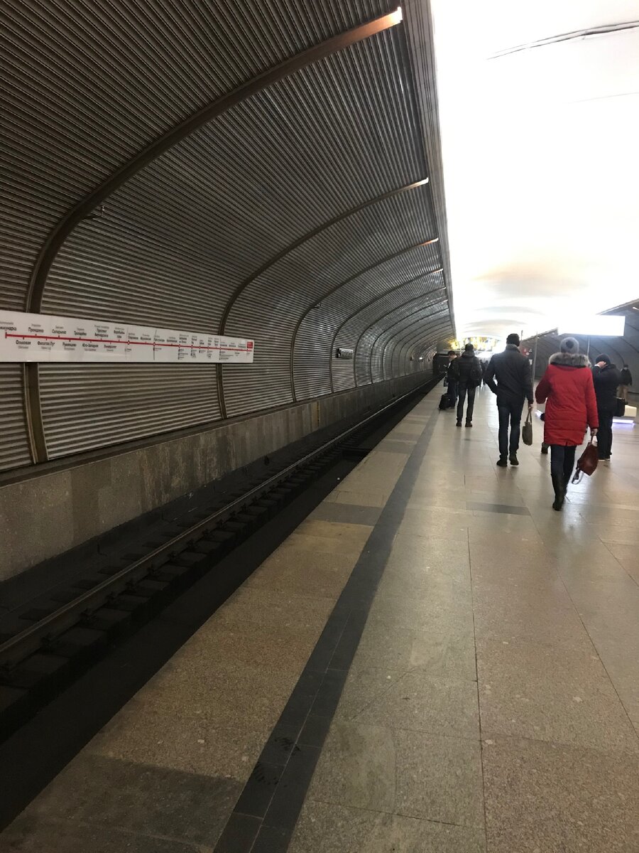 Метрополитен 