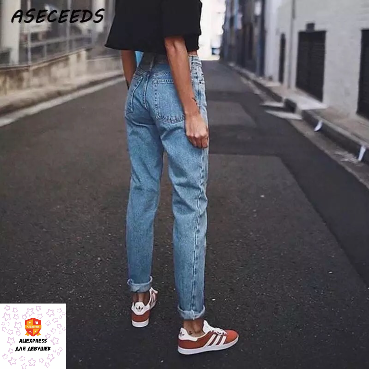Смотрите, какие крутые женские джинсы я нашла на AliExpress: подборка. |  ШКАТУЛКА ALIEXPRESS🛍️ | Дзен