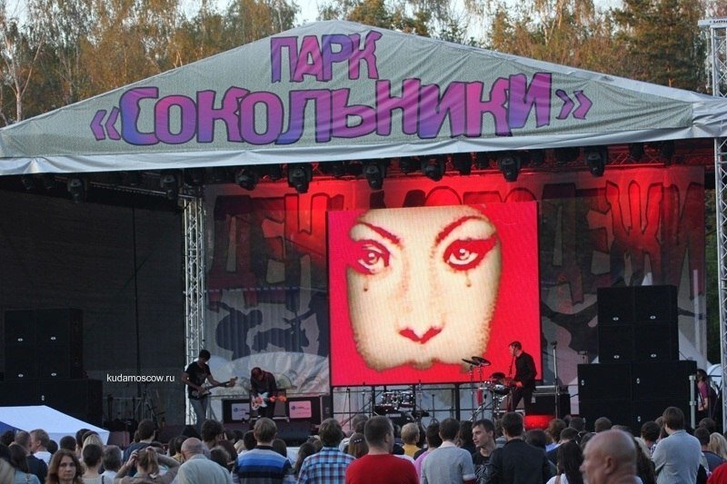 Парк «Сокольники»