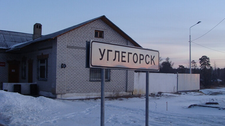 Циолковский раньше был Углегорском. На фото КПП и начало бетонного забора