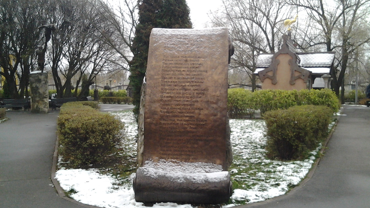 Сказочный навигатор// Фото: Андрей Черкасов