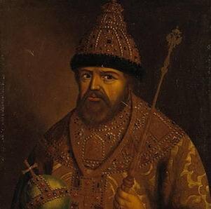  Царь Алексей Михайлович
