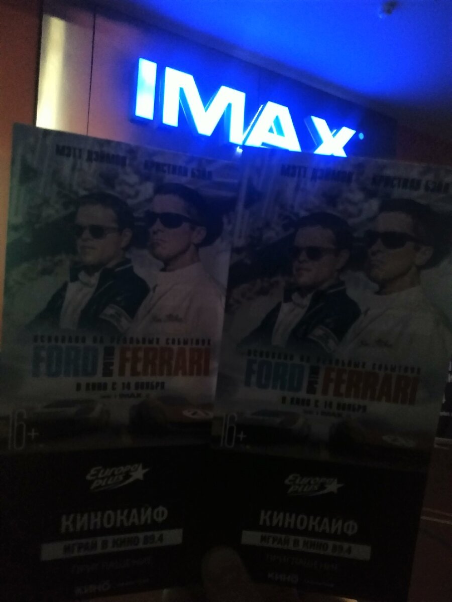 Форд против Феррари, предпоказ