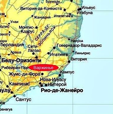 Варжинье