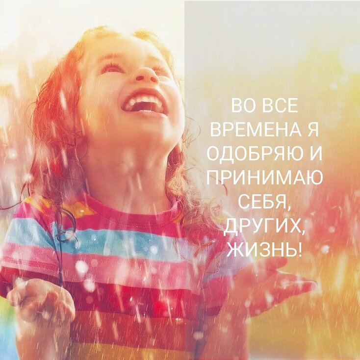 Елеся Астро