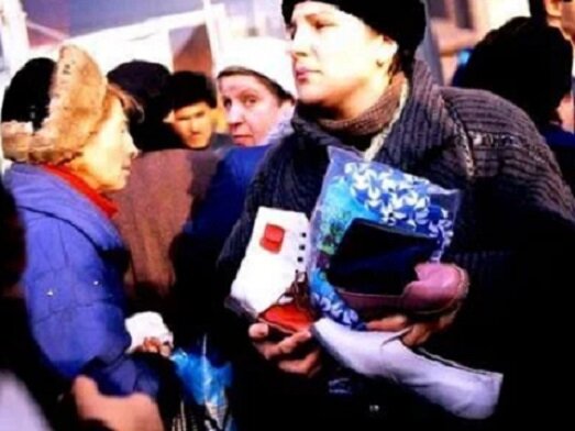 Спекуляция