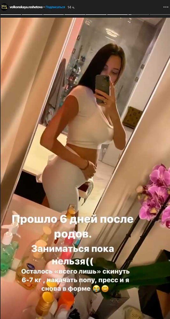 Фото из сети Инстаграм