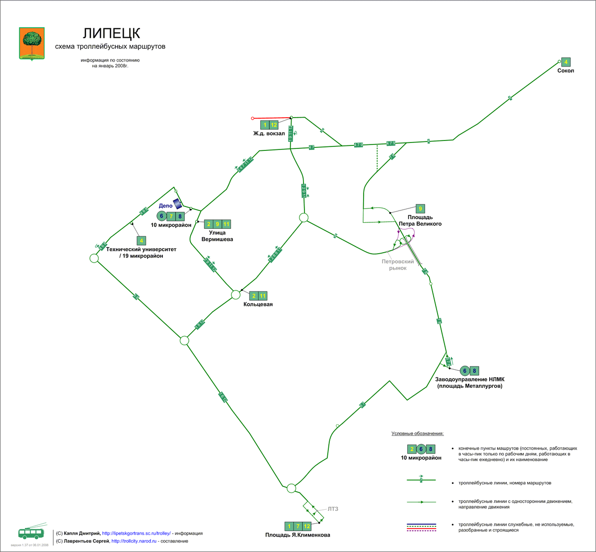 Схема движения трамваев липецк