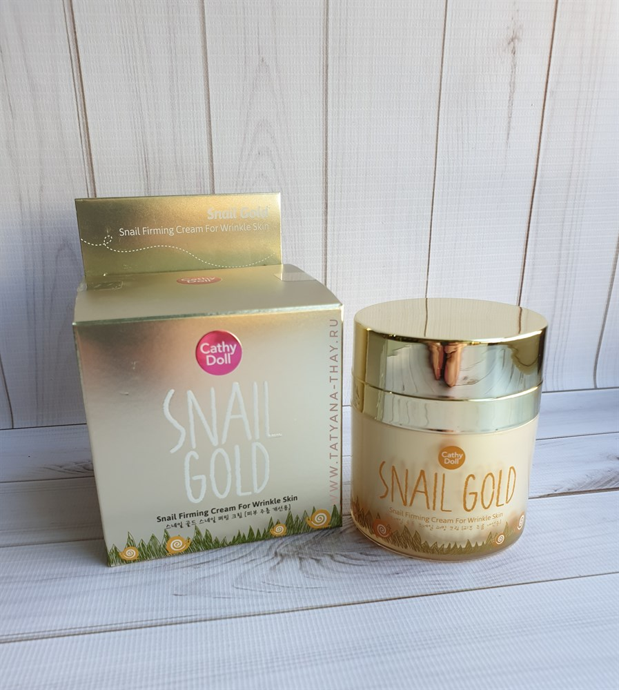 Крем для лица