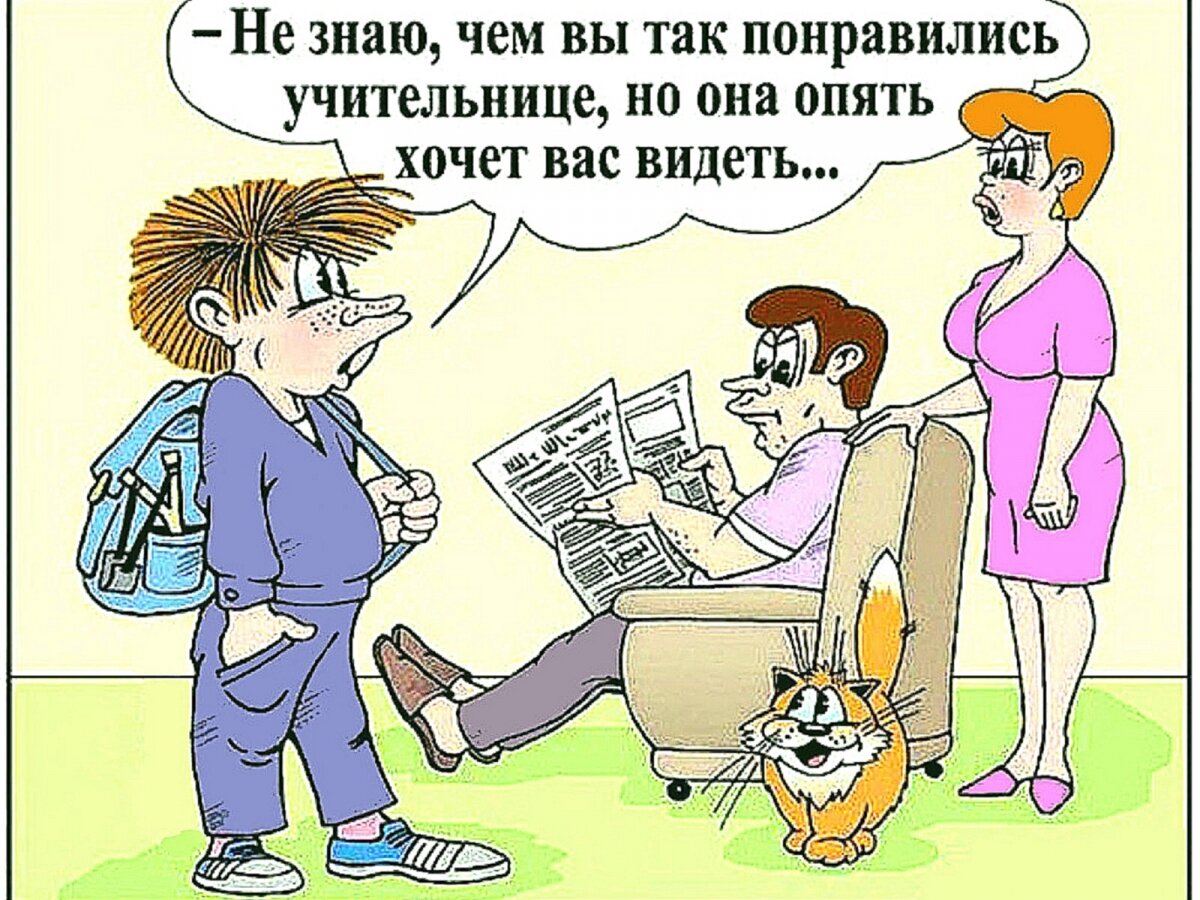 Картинка из интернета. 