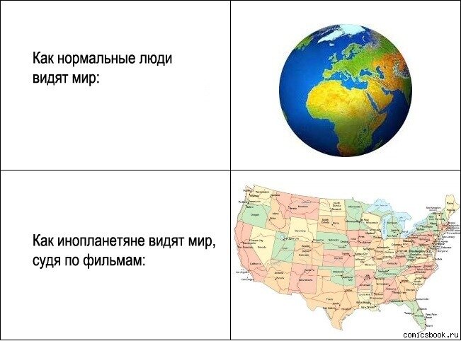 Нормально вижу