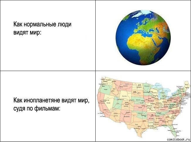 Нормально видно. Как видит нормальный человек. Как видишь Мем. Приколы как видят. Как видят мир нормальные люди.