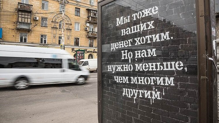 Реклама мобильного оператора Tele2