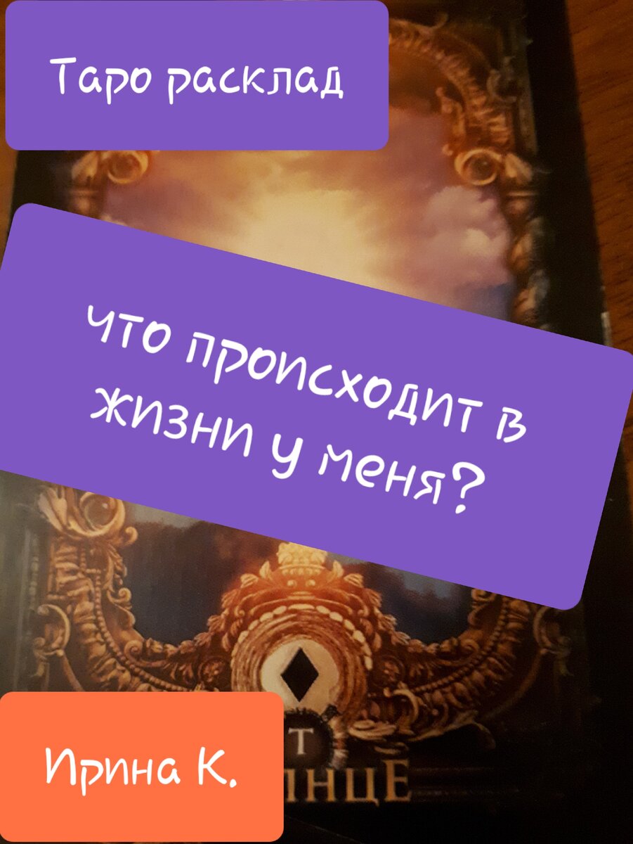 почему все так?в чем проблема?что мешает?
