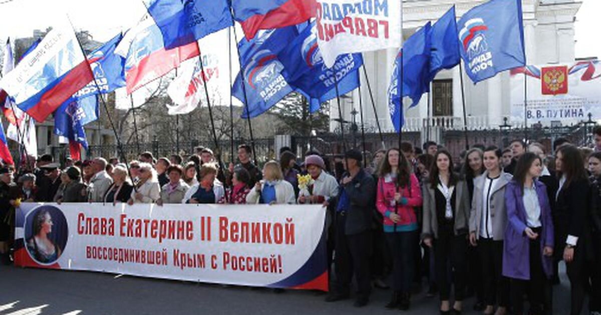 Политика крыма. Присоединение Крыма. Присоединение Крыма к России. Крым Россия политика. Присоединение Крыма к России картинки.