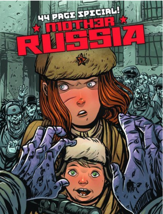 Обложка главы.