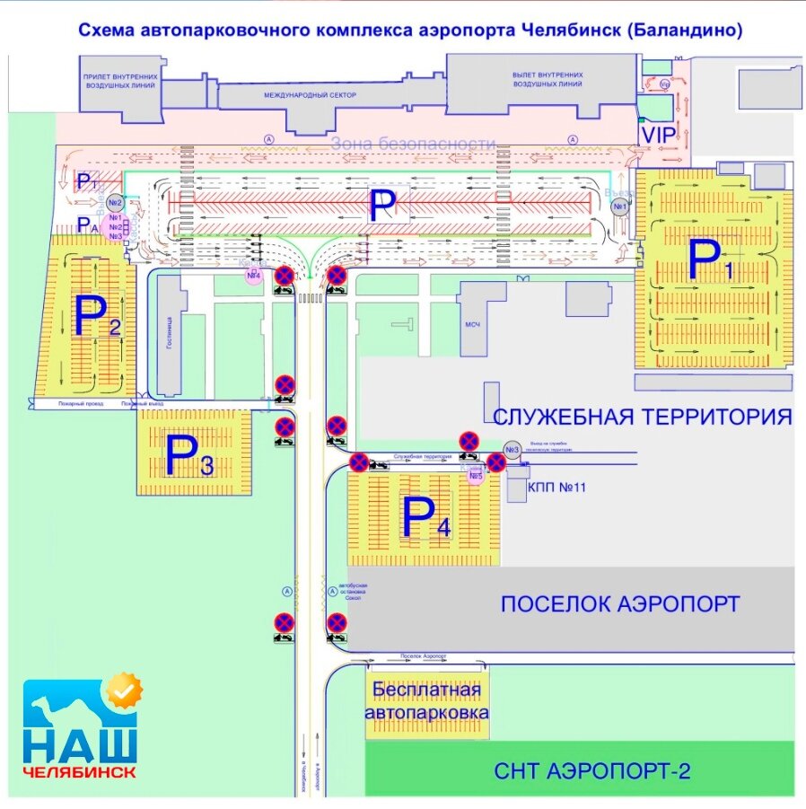 Парковки аэропорта уфа схема