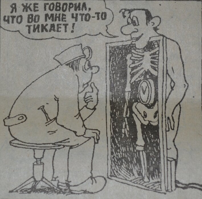 
1 час ночи. Большинство людей спит уже около трёх-четырёх часов, пройдя через все фазы сна. В этот период времени у них наступает лёгкая фаза сна, и человек уже может при необходимости легко пробудиться. Именно в это время мы наиболее чувствительны к боли.
2 часа ночи. Большинство органов тела работает экономично, за исключением печени. Она использует это спокойное время, чтобы интенсивнее переработать необходимые человеку вещества. И прежде всего те, которые удаляют из организма все яды и токсины. Тело подвергается своего рода «большой стирке». Если вы не спите в это время, то ни в коем случае не следует пить кофе, чай а особенно спиртное. Лучше всего выпить стакан воды или молока.
3 часа ночи. Тело отдыхает, физически мы полностью истощены. Если приходиться бодрствовать, постарайтесь не рассеиваться, а сосредоточьтесь полностью над работой, которую необходимо закончить. В это время у нас самое низкое давление крови, пульс и дыхание – самые медленные.
4 часа ночи. Давление ещё низкое, мозг снабжается минимальным количеством крови. Это час, когда чаще всего умирают люди. Тело работает на самых малых «оборотах», но слух обостряется. Мы пробуждаемся от малейшего шума.
5 часов утра. Почки спокойные, ничего не выделяют. Мы сменили уже несколько фаз сна. Фазу лёгкого сна и сновидений и фазу глубокого сна без сновидений. Встающий человек в это время быстро приходит в бодрое состояние.
6 часов утра. Давление повышается, сердце бьётся быстрее, кровь пульсирует в венах. Даже если мы хотим спать, тело наше уже пробуждается.
7 часов утра. Иммунологическая защита человеческого тела особенно сильна. Кто вступает в конфликт и борьбу с вирусами и бактериями в этот час, имеет больше шансов победить.
8 часов утра. Тело отдохнуло, печень полностью освободила наш организм от ядовитых веществ. В это время ни в коем случае нельзя принимать алкоголь – иначе на печень обрушиться большая нагрузка.
9 часов утра. Повышается психическая активность, уменьшается чувствительность к боли. Сердце работает на полную мощность.
10 часов. Активность повышается. Мы в самой лучшей «спортивной форме» и тонусе. Хочется горы свернуть. Такой энтузиазм сохраняется до обеда, любая работа по плечу. Кто в это время сидит за чашкой кофе или болтает с друзьями по пустякам, просто попусту растрачивает своё время и распыляет свою работоспособность, которая потом уже не проявиться во всю свою силу.
11 часов. Сердце продолжает работать ритмично в гармонии с нашей психологической активностью. Большие нагрузки почти не ощущаются.
12 часов. Наступает момент, мобилизации всех сил организма человека. Не стоит сейчас принимать обильную пищу — лучше обед перенести на час позже.
13 часов. Печень отдыхает, в кровь поступает немного гликогена. Первый период дневной активности прошёл, чувствуется усталость, хотя впереди ещё много работы. Нужен отдых.
14 часов. Кривая энергии опускается. Это вторая самая низкая в 24 часовом цикле. Реакция замедляется.
15 часов. Снова наступает улучшение. Органы чувств обострены до предела, особенно обоняние и вкус. (Гурманы, между прочим, предпочитают садиться за стол именно в это время). Снова мы входим в норму.
16 часов. Уровень сахара в крови повышается. Некоторые врачи называют этот процесс послеобеденным диабетом. Однако такое отклонение от нормы не сигнализирует о каком-нибудь заболевании. После первоначального оживления наступает его спад.
17 часов. Производительность ещё высокая. Спортсмены в это время тренируются с удвоенной силой и энергией.
18 часов. У людей снова понижается ощущение физической боли. Повышается желание больше двигаться. Психическая бодрость постепенно уменьшается.
19 часов. Давление в крови повышается, психическая стабильность на нуле. Мы нервозны, можем легко поссориться из-за пустяка. Плохое время для аллергиков. У некоторых людей в это время начинаются головные боли.
20 часов. В этот час ваш вес достигает максимума, реакции в этот период времени очень быстрые. Водители находятся в прекрасной форме, аварий на дорогах практически нет.
21 часа. Психическое состояние нормальное. Этот период времени особенно подходит студентам или актёрам для запоминания текста или заучивания ролей. Вечерняя память обостряется и способна запечатлеть многое то, что не удавалось днём.
22 часа. Кровь переполнена белыми кровяными тельцами. Вместо 5-8 тысяч в этот период времени цифра может достигать 12 тысяч, лейкоцитов на один кубический сантиметр. То есть в это время идёт усиленная борьба организма с бактериями, вирусами и другими вредными микроорганизмами, а также происходит ускоренное заживление ран. Температура тела понижается. В этот период времени усиливаются защитные, регуляторные и регенеративные функции организма.
23 часа. Наше тело уже готовиться к отдыху, продолжая работу по восстановлению клеток. Процессы в организме постепенно замедляются, переходя на «холостой ход».
24 часа. Наступает последний час суток. Если мы легли спать в 22 часа, то настало время для первой фазы сновидений. Не только тело, но и мозг начинают подводить итоги и проводя работу по отторжению всего ненужного. День закончен!!!