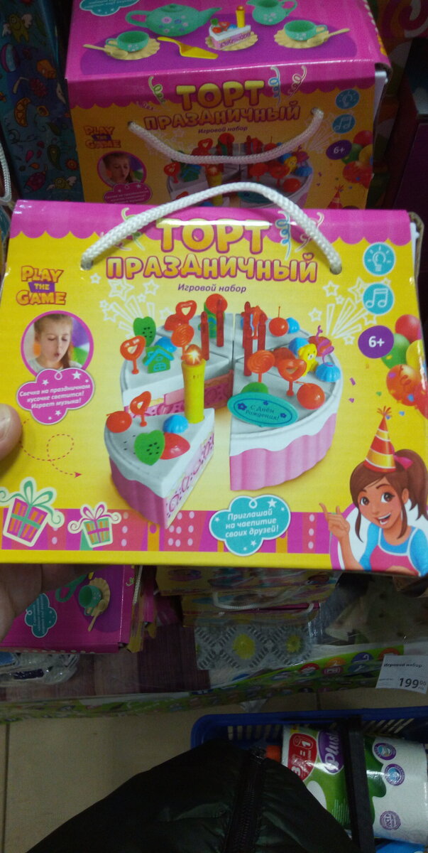                                Авторское фото