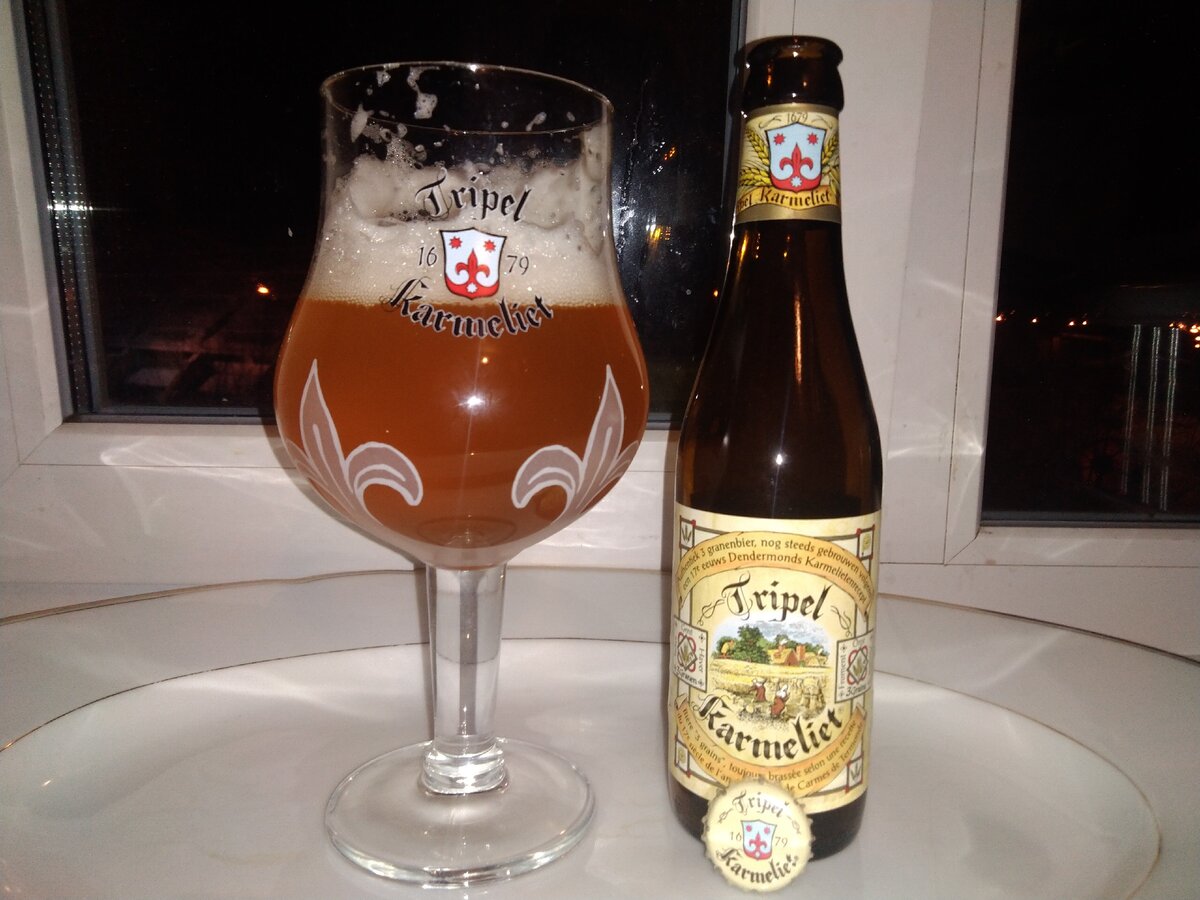 Непастеризованное пиво из Бельгии! Срок годности 2 года!!!