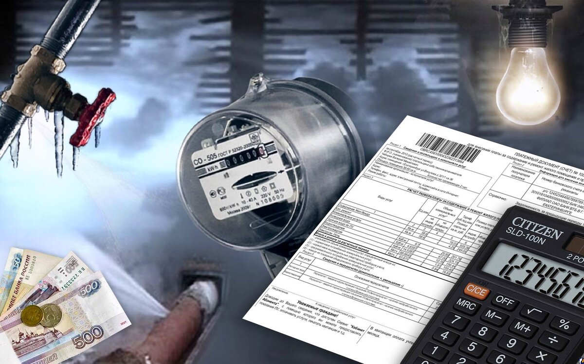 Изображение взято с открытого источника Яндекс Картинки 
