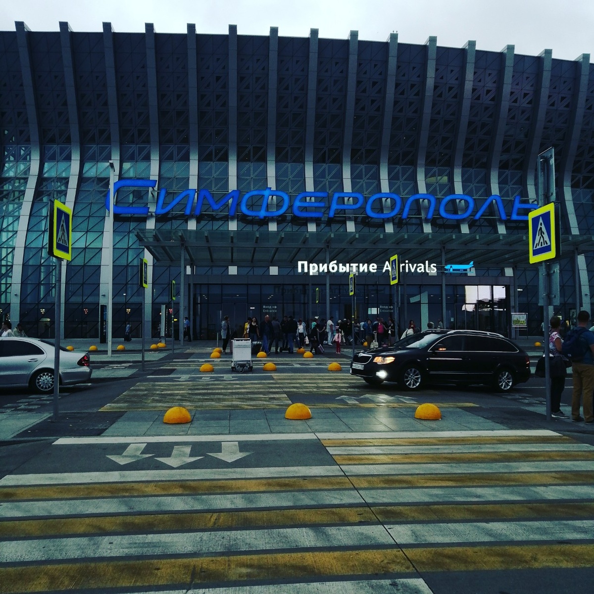 Раннее утро