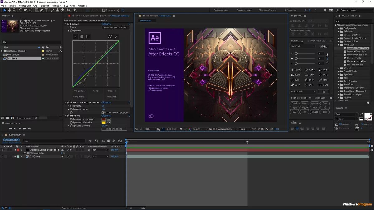 Adobe After Effects CC