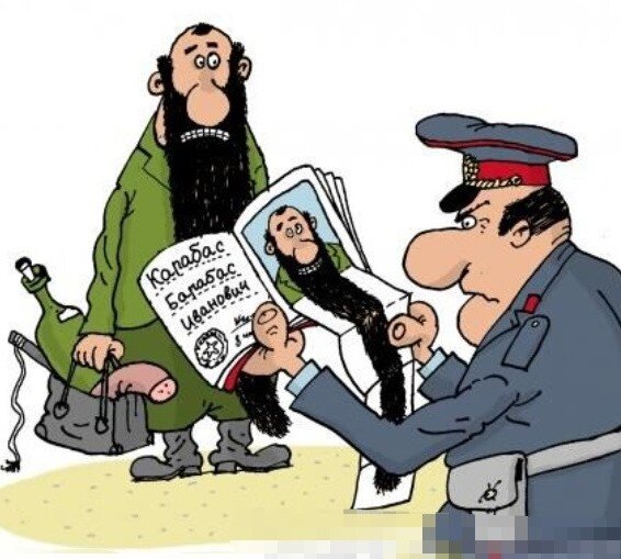 Карикатура из открытого бесплатного источника в Интернете.