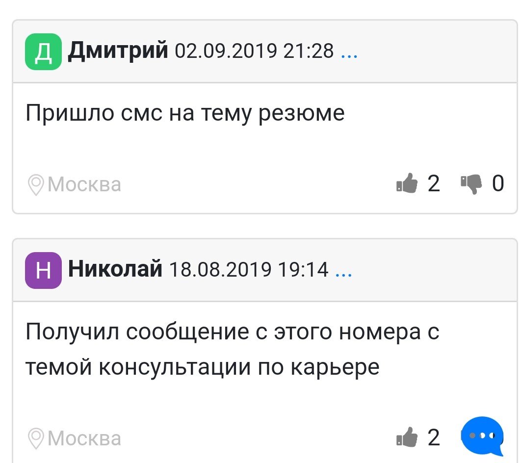 Сегодня многие люди оказавшиеся на рынке труда, находятся в прострации. Ситуация в которой они оказались в поиске работы, возникла неожиданно. При этом, большинство не искало работу более 5 лет.-6