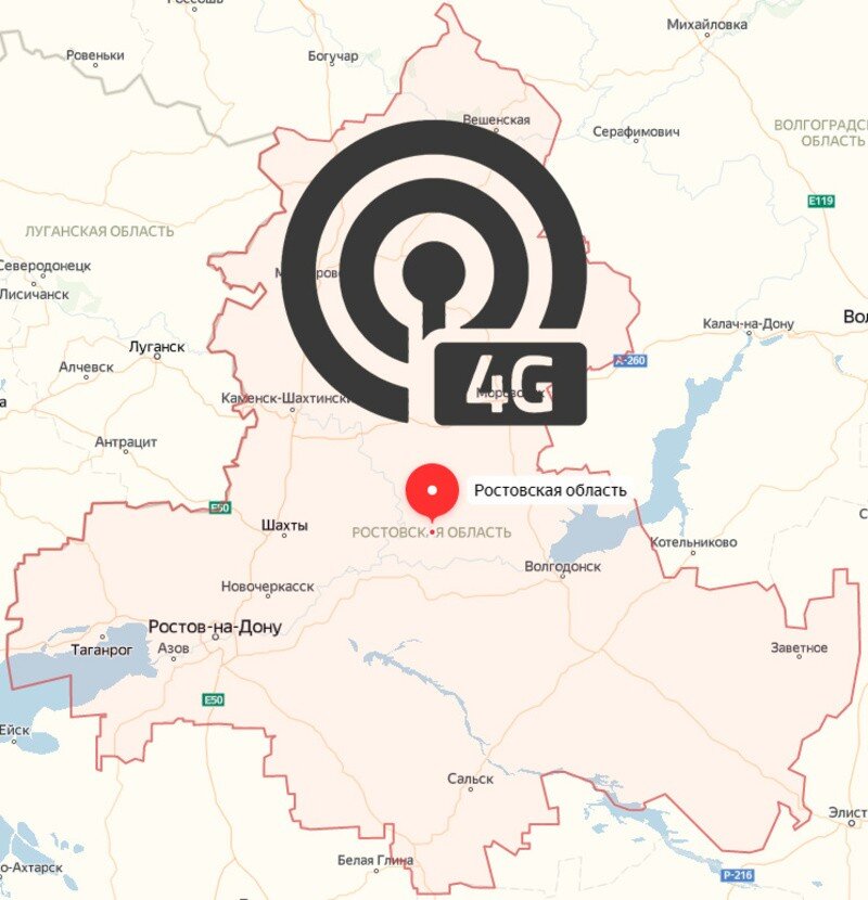 Карта покрытия мегафон ростовская область 4g