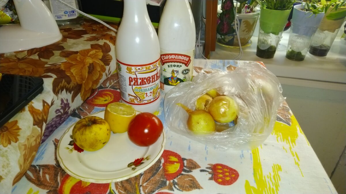 Молочка, фрукты, лук