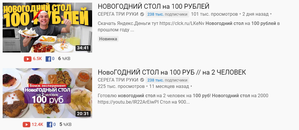 Новое видео и прошлогоднее