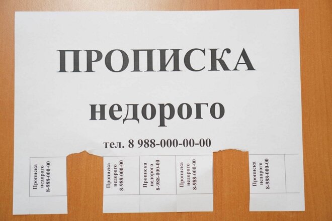  26 ДЕКАБРЯ, 2019