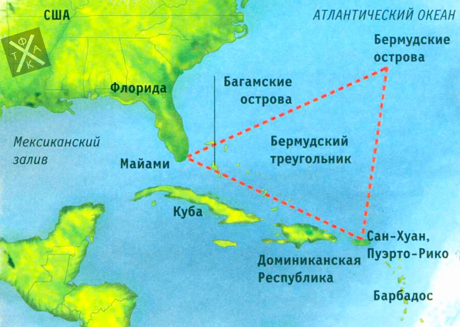 Остов что означает. Саргассово море и Бермудский треугольник на карте. Саргассово море Бермудский треугольник.