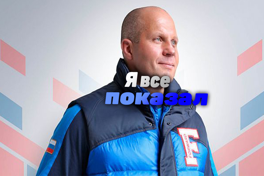 фотография взята из открытого источника в интернете