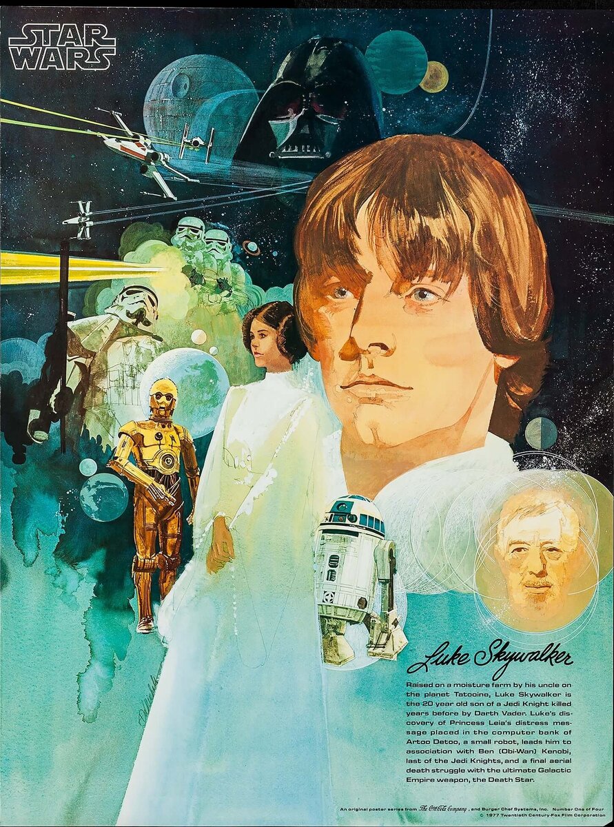 Номер один из четырёх