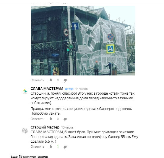 Источник фото www.zen.yandex.ru