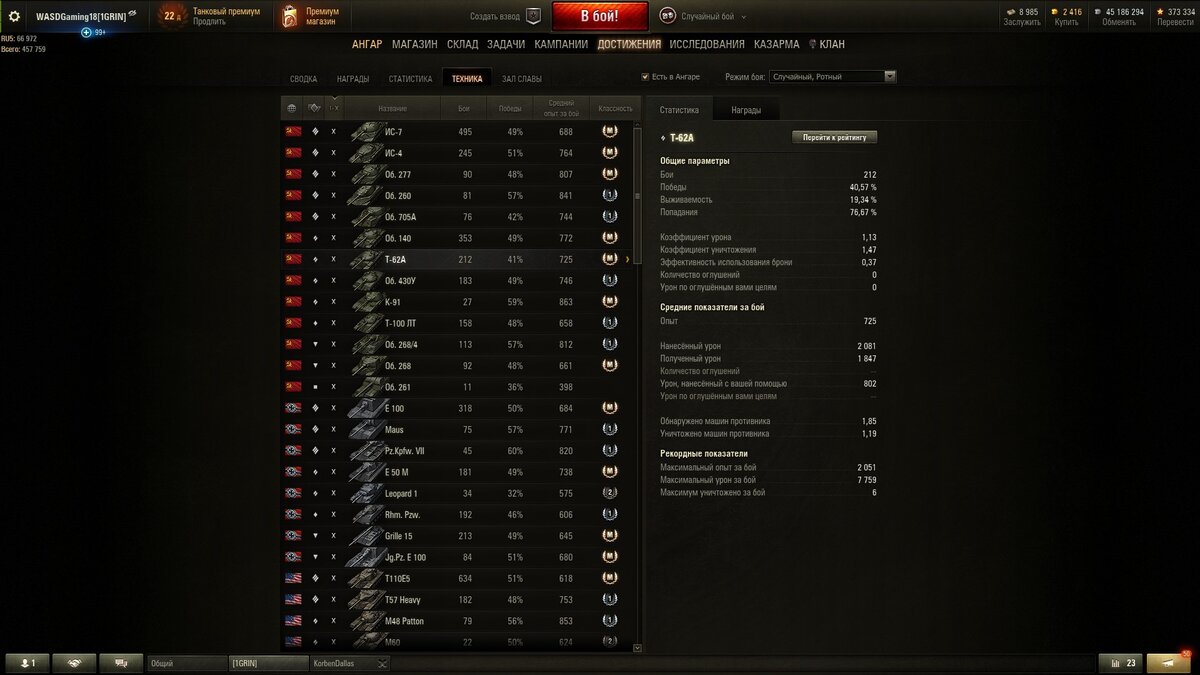 да, да, да, стыдно, но обещал прикладывать :)