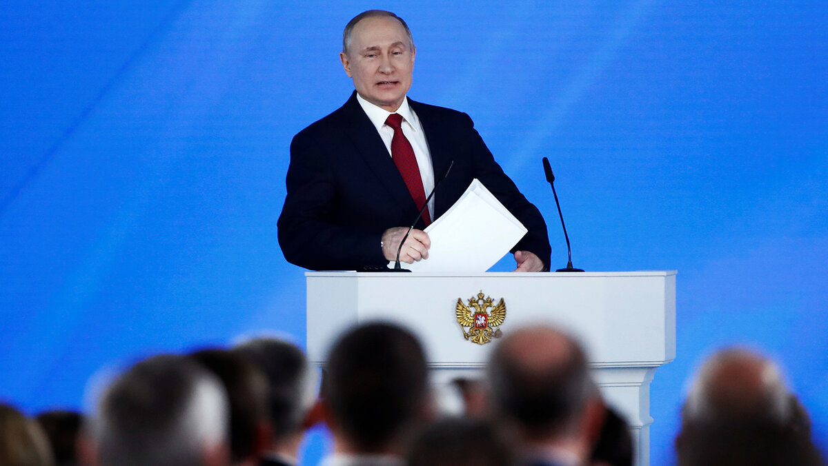 Владимир Путин оглашает Послание Федеральному Собранию 15.01.2019. Фото из открытого источника