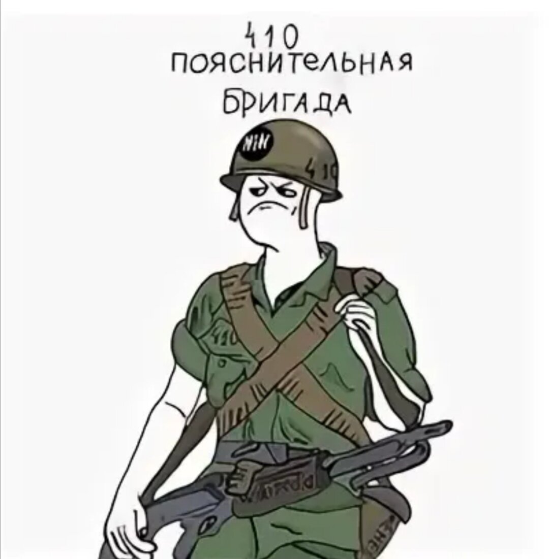 Пояснитель 