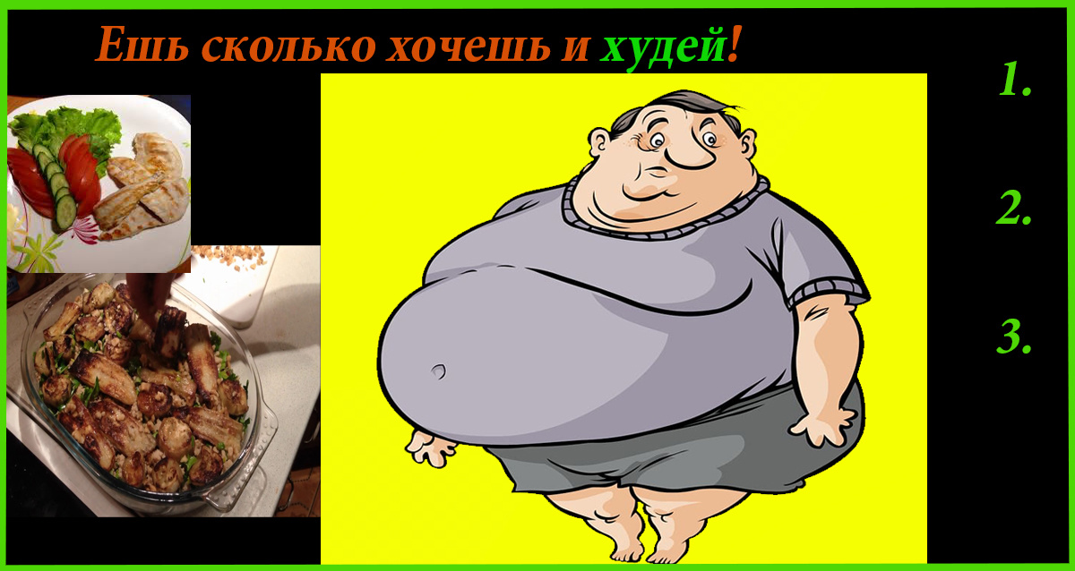 Три женские хитрости - Лови)
