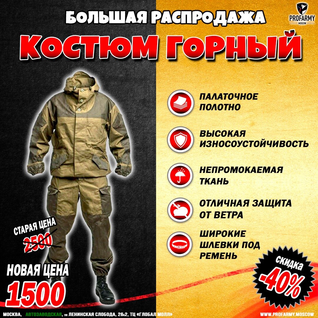 Бессмертная классика!