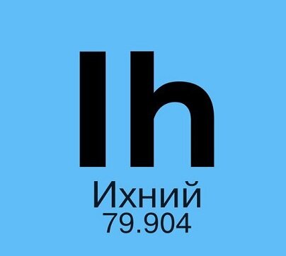 Здесь и далее: изображения взяты из свободных источников.