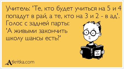 Вам туда или туда? Я так понял лучше туда.