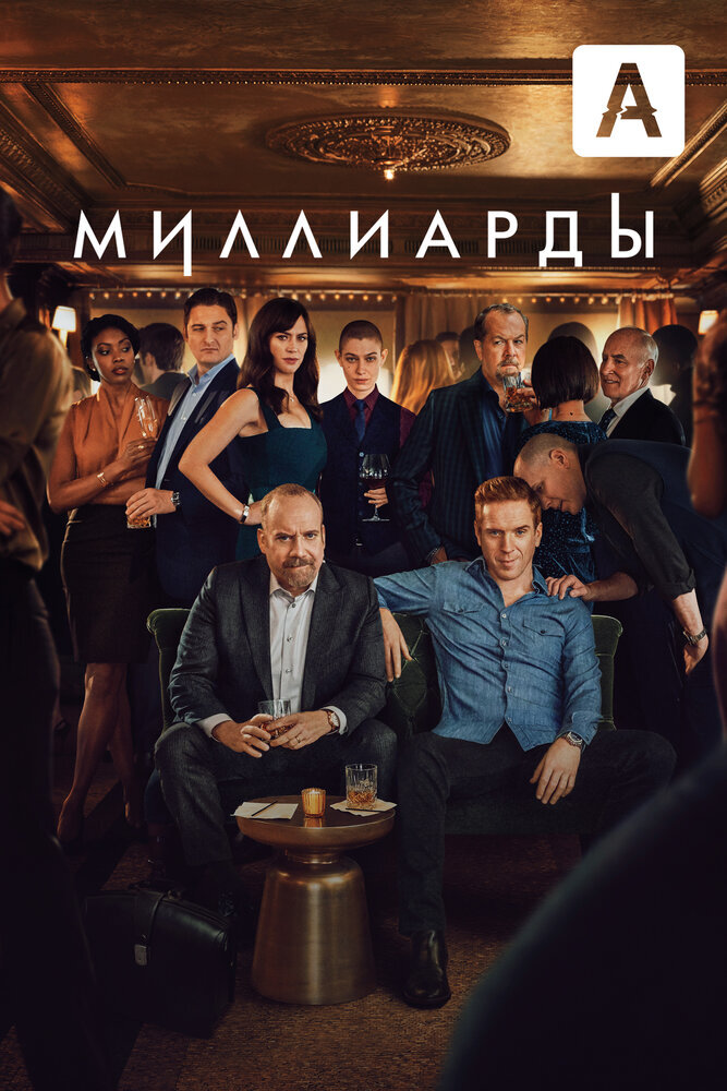 Фото с Кинопоиска https://www.kinopoisk.ru/film/863009/
